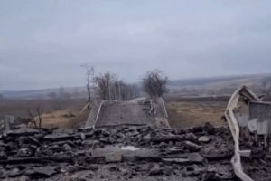 мост, Бахмут